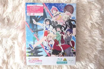 러브 라이브 니지가사키 영화 앞 제2장 Blu-ray