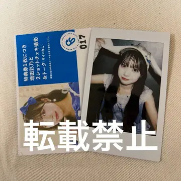 CUTIESTREET 마스다 아야노 폴라로이드