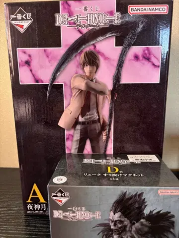 데스노트 제일복권 야가미 라이토 피규어 A상 D상 미개봉 새상품