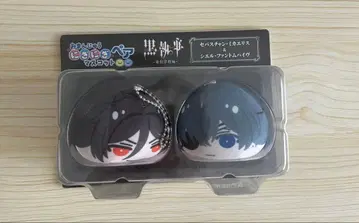 블랙 집사 오만쥬 니기니기 마스코트 페어 세바스찬 시엘