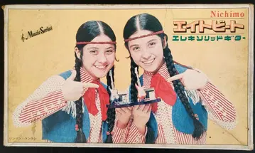 린린 란란 No.12 에이트비트 (일렉트릭 솔리드 기타)