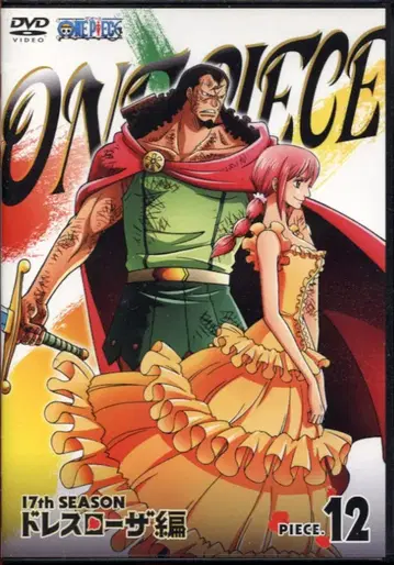 애니메이션 DVD ONE PIECE 17TH 시즌 드레스 로자 편 12