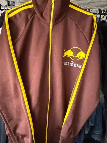 레드불 저지 브라운