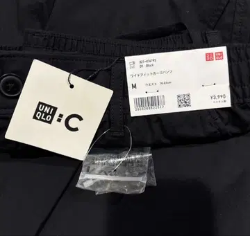 UNIQLO:C 와이드 핏 카고 팬츠 블랙 M