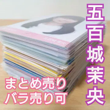 노기자카46 이오키 마오 브로마이드 묶음 판매 세트 판매