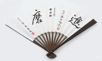 새상품 후지이 소타 x 사사키 유키 제37회 류오전 부채 일본장기연맹