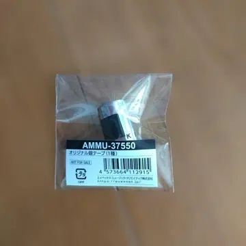 3대 KINGDOM 오리지널 은색 테이프