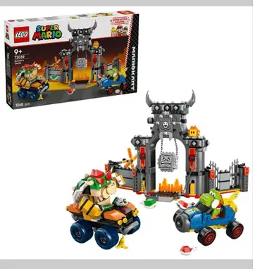 [ 미개봉 새상품 ] 레고 슈퍼 마리오 마리오 카트 쿠파 캐슬 72039