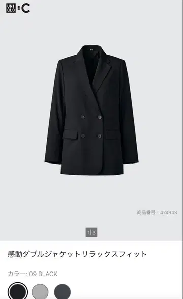 UNIQLOC 감동 더블 자켓 릴랙스 핏 블랙 M 사이즈 미사용 새상품