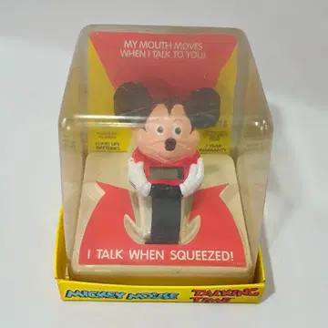 팔 7090 [ 미사용품 ] 정크(화면 액체 누출) 손목시계 토킹 타임