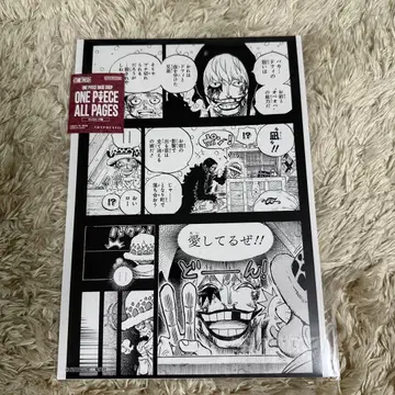ONE PIECE ALL PAGES 코라손 로우 사랑한다 베이스샵