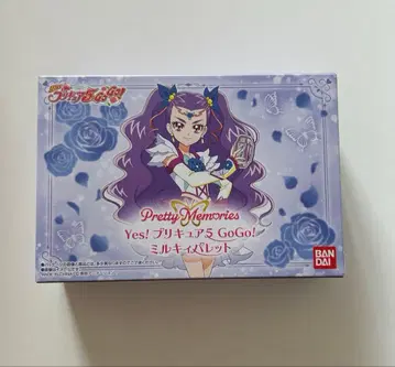 Yes! 프리큐어5 GOGO 밀키 팔레트