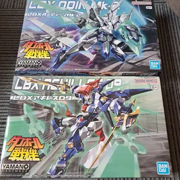 골판지 전기 W 프라모델 LBX 아킬레스D9 오딘 MK-2