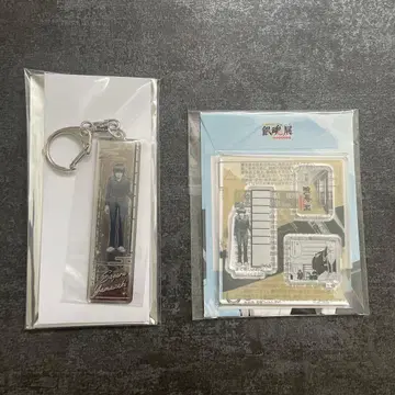 은혼 야마자키 사가루 아크릴 스탠드 키링