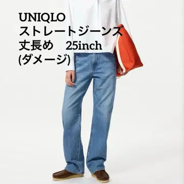 스트레이트 청바지 긴 길이 유니클로 JW 데미지 진