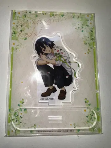 겁쟁이 페달 테시마 준타 아크릴 스탠드 꽃 Flower