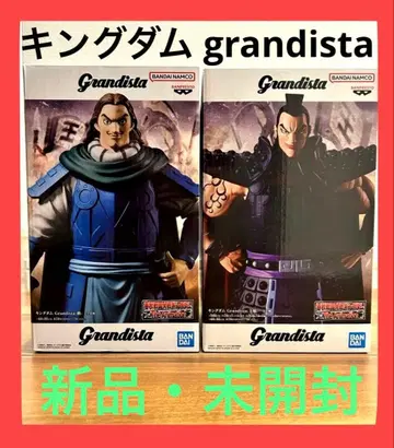 킹덤 grandista [왕기] [등] 피규어