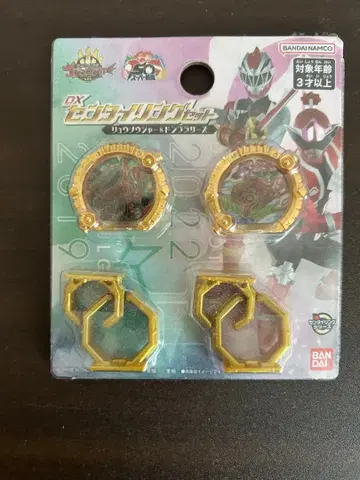 [새상품] DX 센타이 링 세트 류소우저 & 돈브라더즈