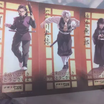 귀멸의 칼날 다이닝 웰컴 팝 미야마 ufotable