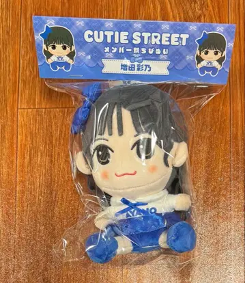 cutie street 치비누이 마스다 아야노