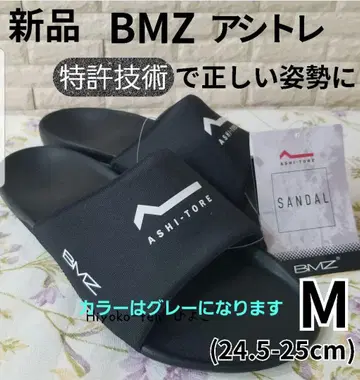새상품 BMZ 아시토레 샌들 M 슬라이드 샌들 스포츠 24.5 25