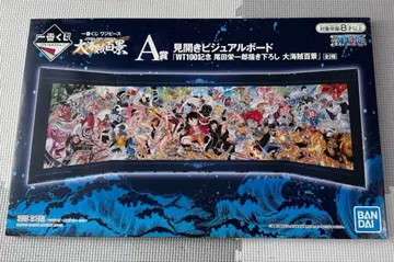 원피스 대해적백경 보고 듣는 비주얼 보드 A상