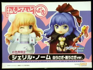 굿스마일컴퍼니 넨도로이드 푸치 마크로스 F 셰릴 블랙&화이트 토끼 세트