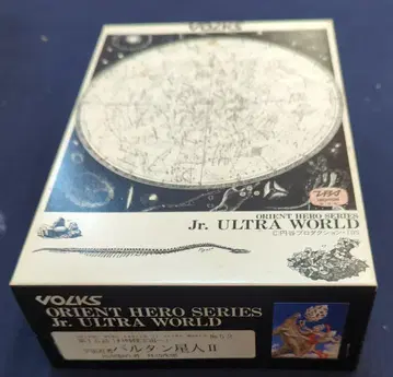 보크스/VOLKS Jr 울트라 월드/오리엔트 히어로 발탄 성인 2대