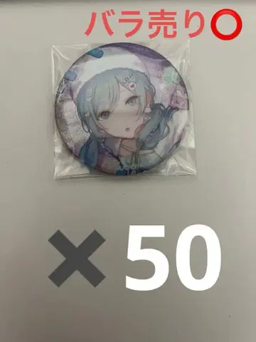 프로세카 히노모리 시즈쿠 그리캔 킬러 46b