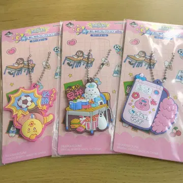 응포챰 키미마로 오판츄 러버 참