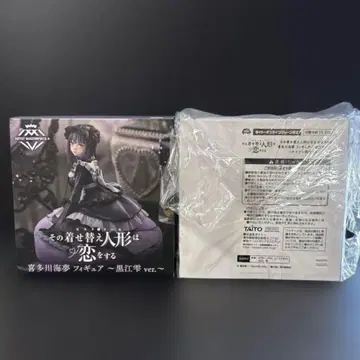 AMP 키타가와 마린 쿠로에 물방울 ver. 2종 세트