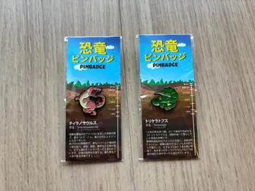 공룡 핀 배지 티라노사우루스 트리케라톱스 BIG WAVE 핀즈