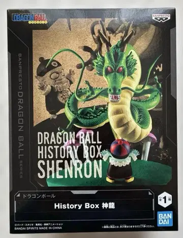 드래곤볼 History Box 신룡