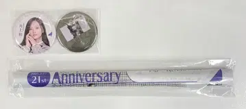 노기자카46 2026년 2월 이노우에 와카 생일 기념 캔뱃지&태피스트리