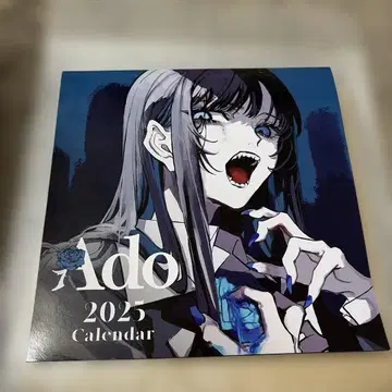 미사용 Ado 2025년 한정판 달력