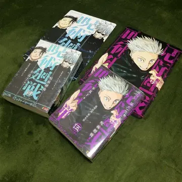 주술회전 믹스 4권 & 5권 특전 비주얼 보드