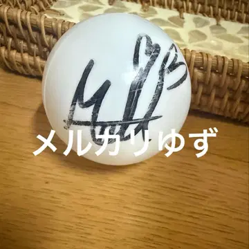 zb1 마슈 메튜 사인볼 제베원 콘서트