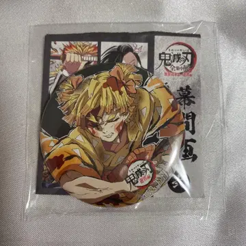 귀멸의 칼날 전 집중전 유곽편 막간 캔뱃지 아가츠마 젠이츠 젠코