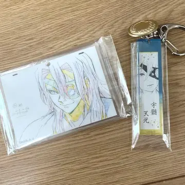 귀멸의 칼날 귀살대복 버튼 달린 키링 다이닝 원화 참 우즈이 텐겐