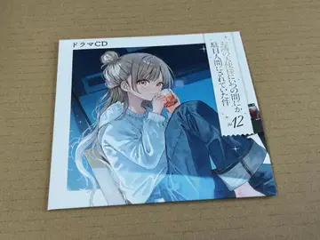 이웃집 천사의 말썽쟁이화 12권 CD 용지 자켓