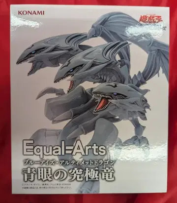 KONAMI Equal=Arts 푸른 눈의 궁극룡