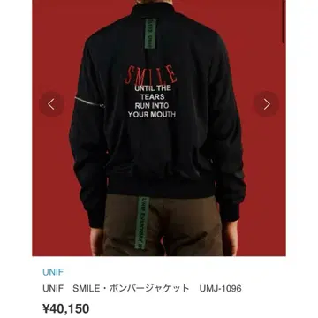 UNIF UNIF SMILE 봄버 자켓 UMJ-1096 케미오