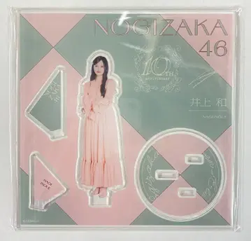 노기자카46 세븐넷 한정판 굿즈 2025 이노우에 와카 아크릴 스탠드