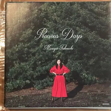 Precious Days 마리야 타케우치 초회 한정판