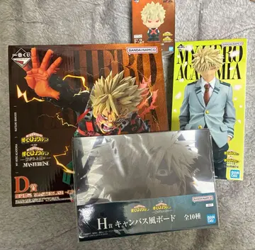 제일복권 나의 히어로 아카데미아 바쿠고 카츠키 세트