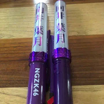 노기자카46 무카이 하지키 신구 응원봉 2개 세트