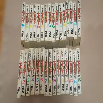 태양의 목장 16권 태양의 목장w 1~15권