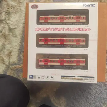철도 컬렉션 고베 전철 1150형 1151편성 3량 세트