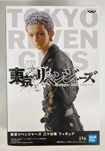 BANDAI SPIRITS 피규어 도쿄 리벤저스 미츠야 타카시
