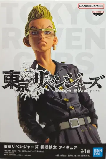 BANDAI SPIRITS 피규어 도쿄 리벤저스 키사키 텟타